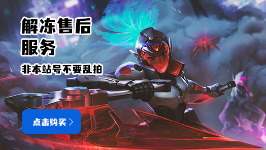 账户解冻付款连接 别乱拍 